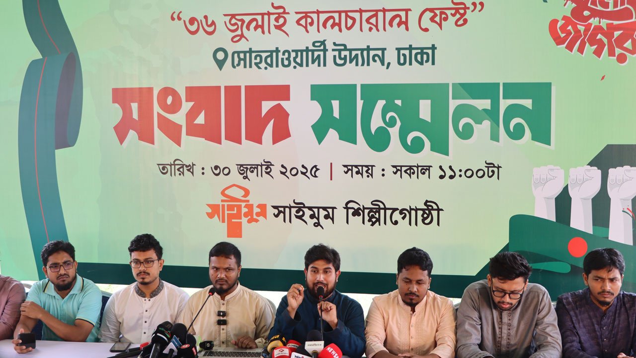 ‘মুজিববাদের কালচারাল এস্টাবলিশমেন্ট এখনো টিকে আছে’ — শিবির নেতা সাদিক কায়েম