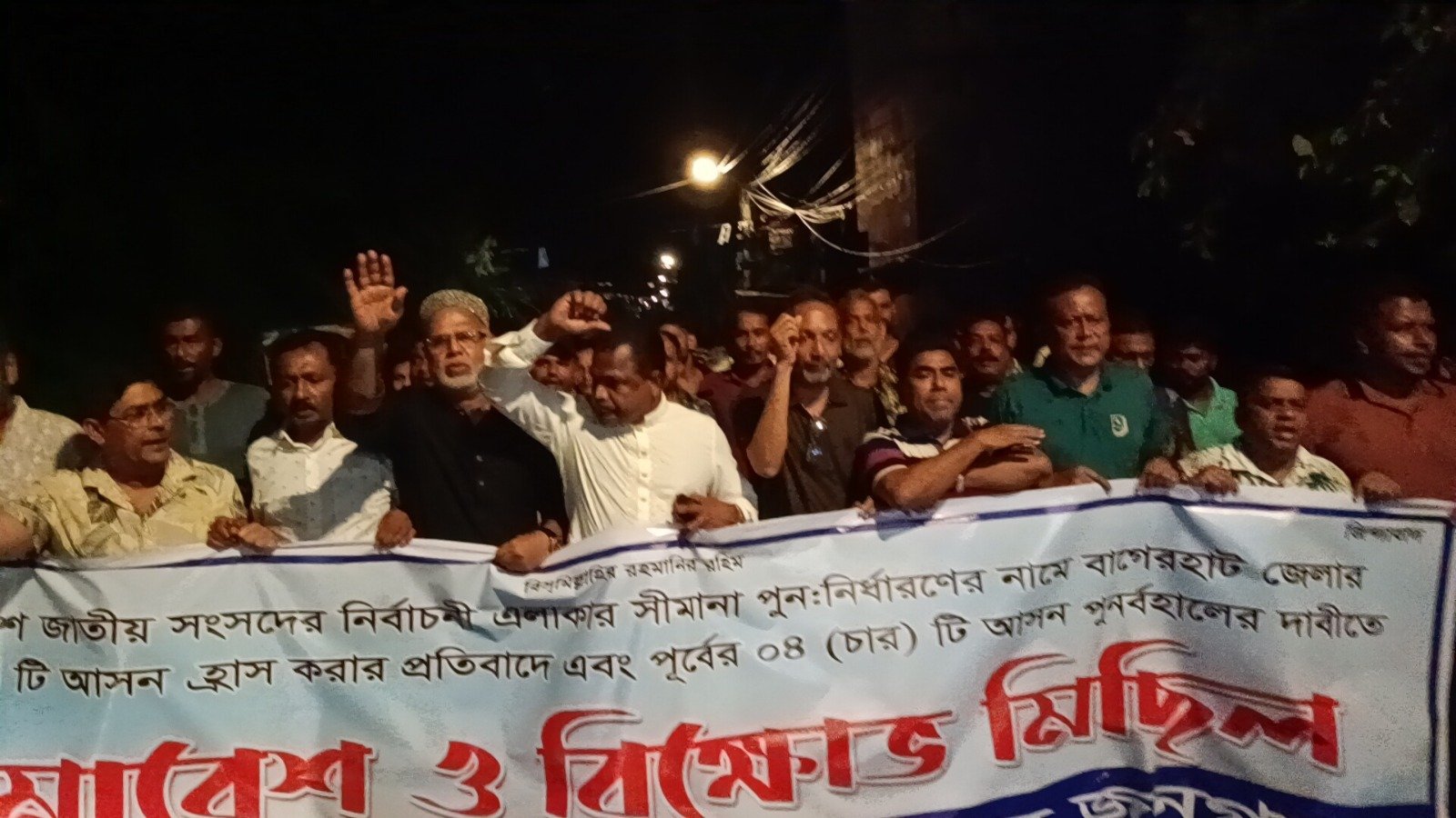 বাগেরহাটে সংসদীয় আসন কমানোর প্রস্তাবে উত্তাল জনমত, প্রতিবাদের ঝড় সর্বত্র