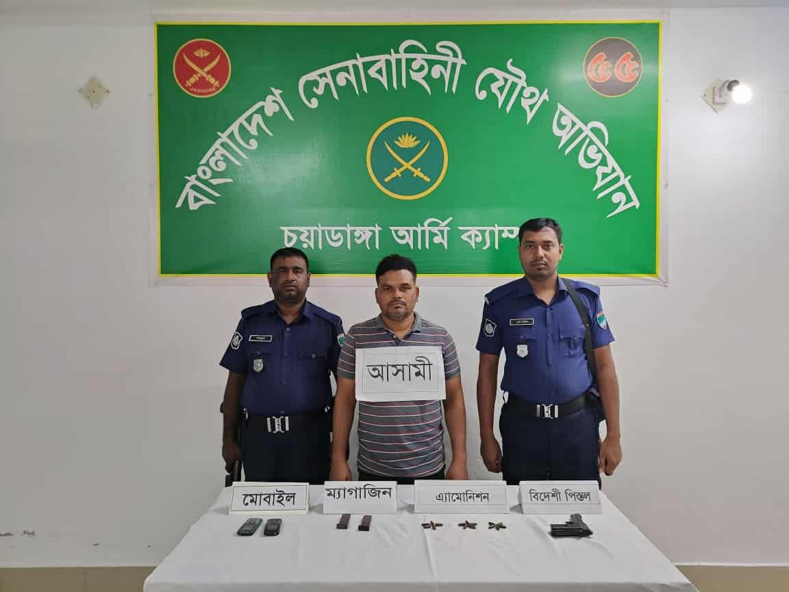 চুয়াডাঙ্গার দামুড়হুদায় যৌথ বাহিনীর অভিযানে অস্ত্র গুলিসহ একজন আটক