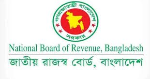 সকল ব্যক্তিশ্রেণির করদাতার জন্য আয়কর রিটার্ন অনলাইন দাখিল বাধ্যতামূলক, কিছু ক্ষেত্রে ছাড়