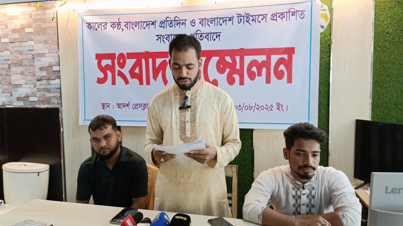 মহেশপুরে মানহানির অভিযোগ এনে ওপেন চ্যালেঞ্জ জানিয়ে আইনি পদক্ষেপের ঘোষণা সমন্বয়কের