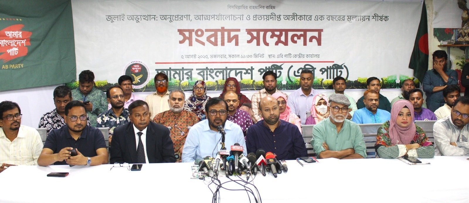‘ভুলের পুনরাবৃত্তি চললে দেশ আবার ওয়ান ইলেভেনের পথে’: মঞ্জু