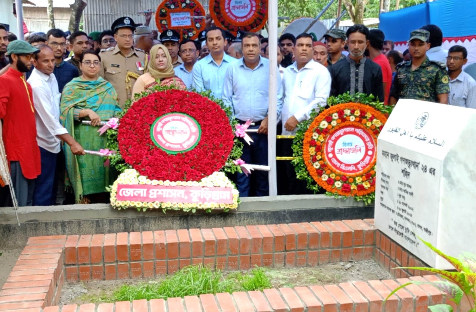 কুড়িগ্রামে নানা আয়োজনে জুলাই গণঅভ্যুত্থান দিবস পালন