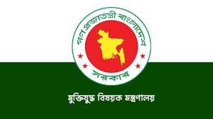 জুলাই অভ্যুত্থানে শহিদদের তালিকা থেকে আটজনের নাম বাতিল