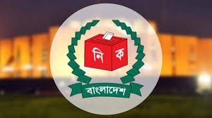 নির্বাচন আয়োজন নিয়ে ইসিকে চিঠি প্রধান উপদেষ্টার, শিগগিরই বৈঠকে বসছে কমিশন