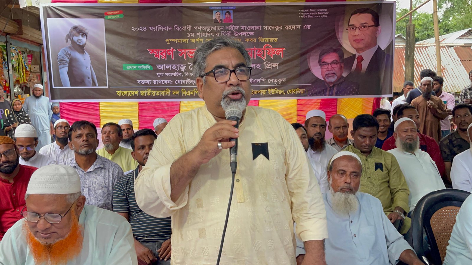 ইনশাআল্লাহ এবার ধানের বাম্পার ফলন হবে, প্রিন্স