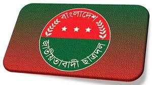 ঢাবি ছাত্রদলের ৬ নেতা পদচ্যুত