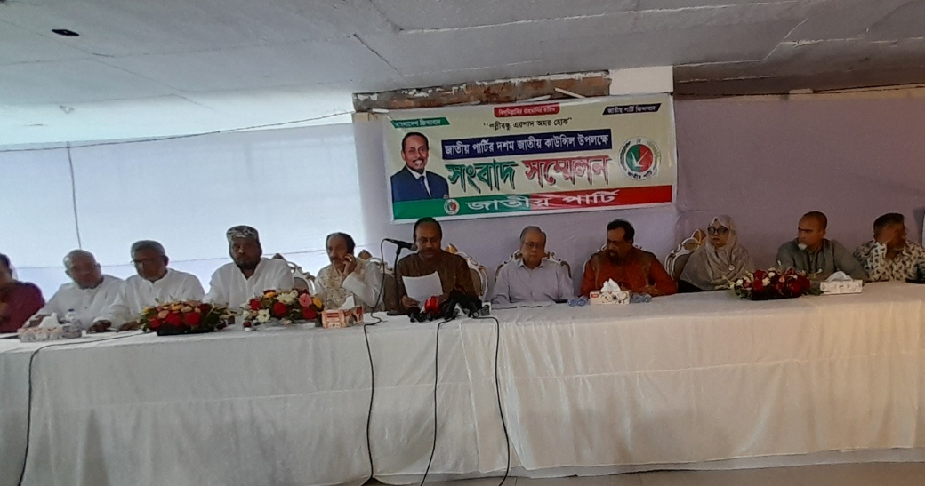 দল ভাঙন ঠেকাতে জাতীয় পার্টির কাউন্সিল: রুহুল আমিন