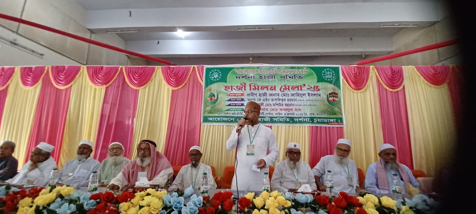 চুয়াডাঙ্গার দর্শনায় হাজীদের মিলন মেলা অনুষ্ঠিত