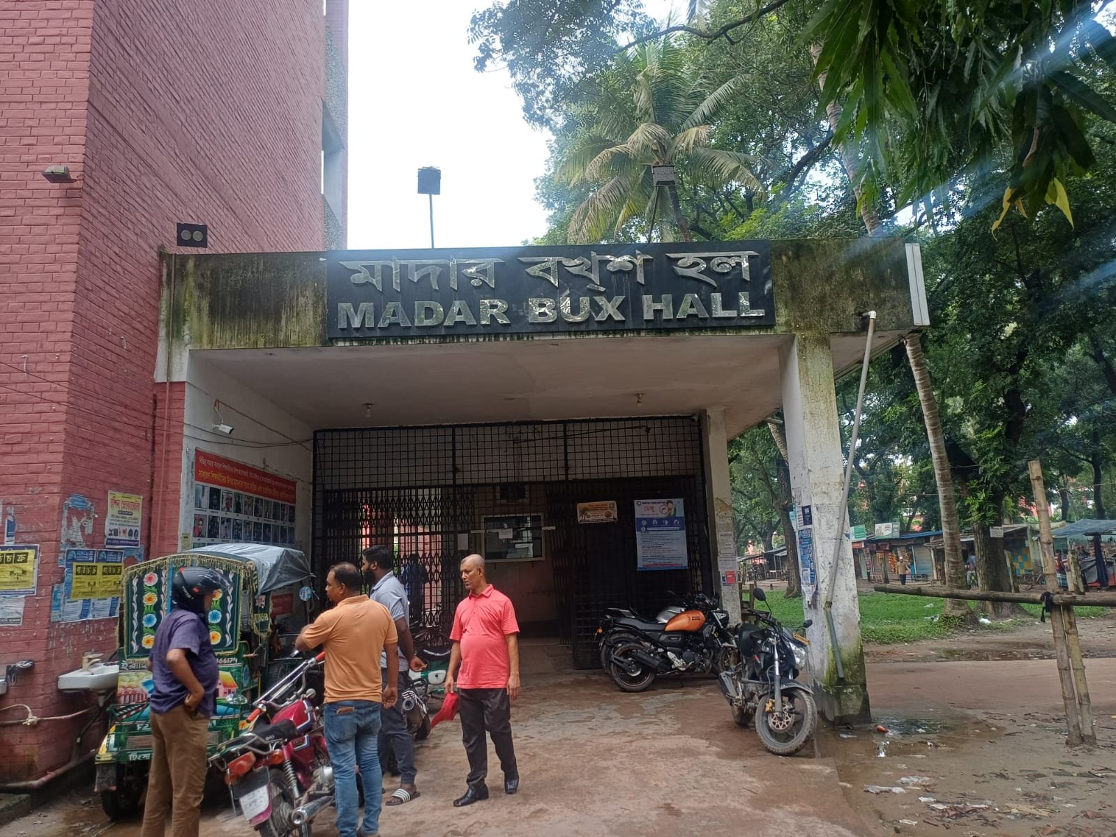 ৩৪ লাখ টাকা ব্যয়ে সংস্কার, কয়েকমাসেই নাজুক অবস্থা মাদার বখশ হলের ওয়াশরুম!