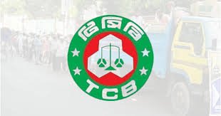 টিসিবির ভ্রাম্যমাণ ট্রাকে আবারও সাশ্রয়ী মূল্যে তেল, চিনি ও ডালের বিক্রি শুরু
