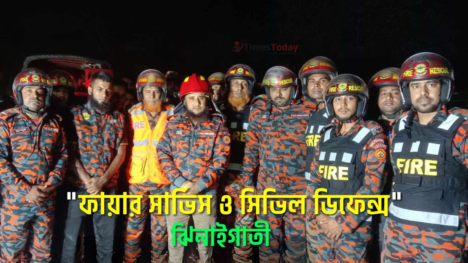 প্রাণ বাঁচানোর মিশনে সবসময় তৎপর ফায়ার সার্ভিস ও সিভিল ডিফেন্স!