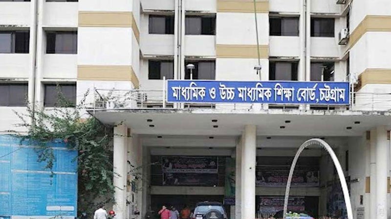 এসএসসি পুনঃনিরীক্ষণ : চট্টগ্রামে ফেল থেকে পাস ৬৪, নতুন জিপিএ-৫ ৬৫