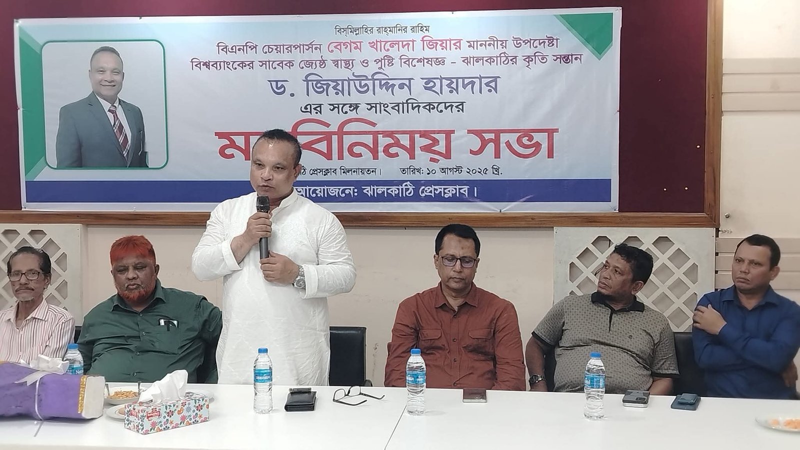 মনোনয়ন দৌড়ে বিশ্বাসী নই, দল চাইলে নির্বাচনে প্রস্তুত: ড. জিয়াউদ্দিন হায়দার