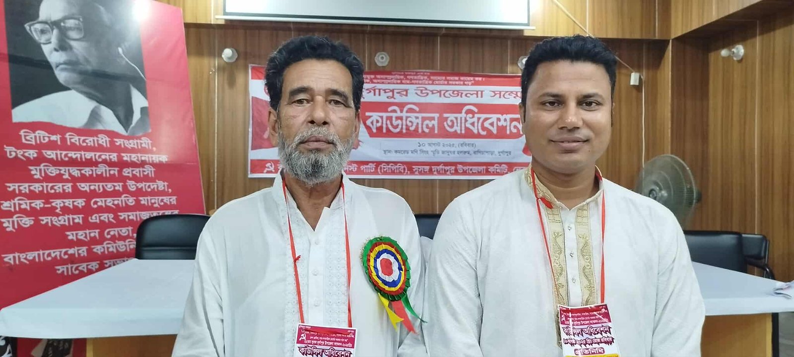 দুর্গাপুর সিপিবির নতুন নেতৃত্ব: সভাপতি আলকাছ উদ্দিন, সম্পাদক মোরশেদ আলম