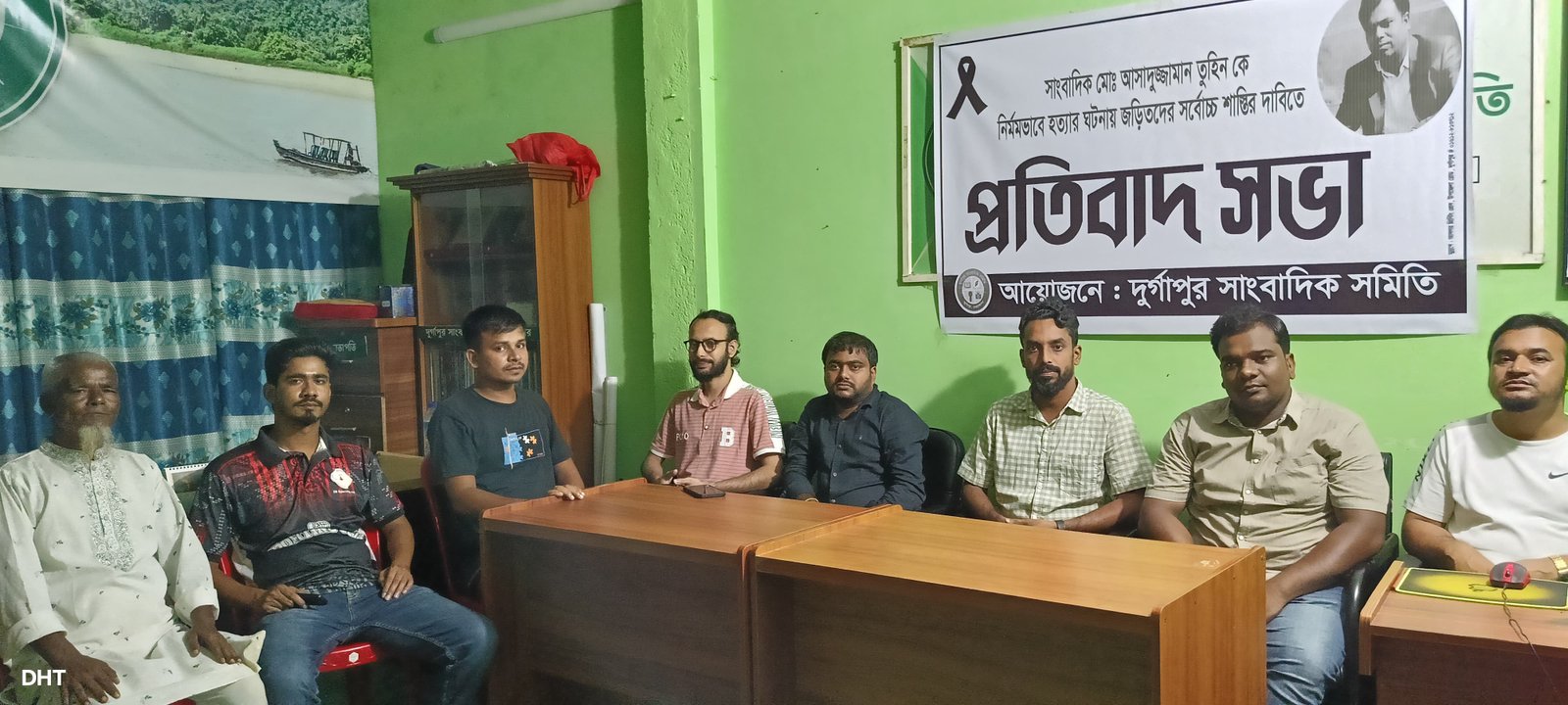সাংবাদিক তুহিনের খুনিদের দৃষ্টান্তমূলক শাস্তির দাবিতে দুর্গাপুর সাংবাদিক সমিতির প্রতিবাদ সভা