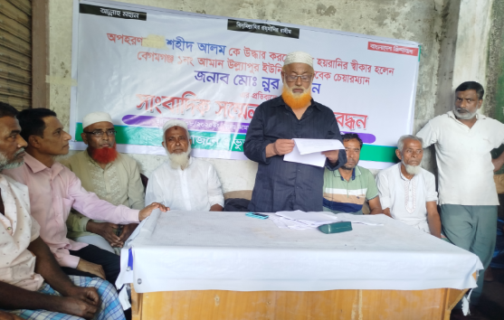 প্রবাসীকে উদ্ধার করতে গিয়ে সাবেক চেয়ারম্যানের কারাবাস