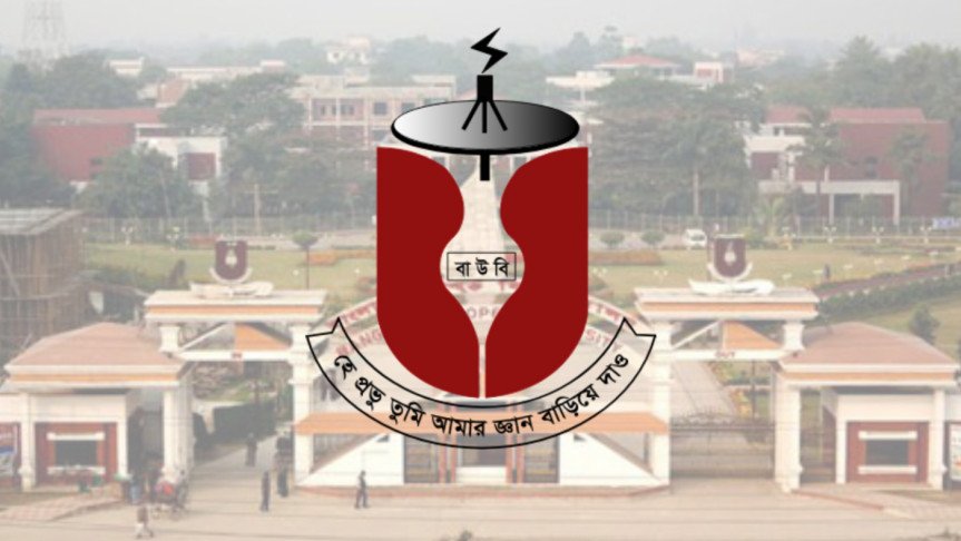 বাংলাদেশ উন্মুক্ত বিশ্ববিদ্যালয়ে ১৫ পদে ৩৬ জনকে নিয়োগ দেওয়া হবে!