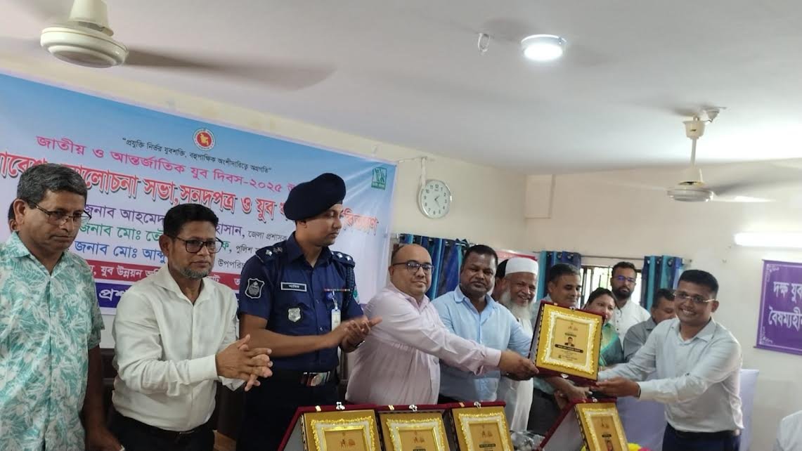 বাগেরহাটে নানা আয়োজনে আন্তর্জাতিক ও জাতীয় যুবদিবস উদযাপন