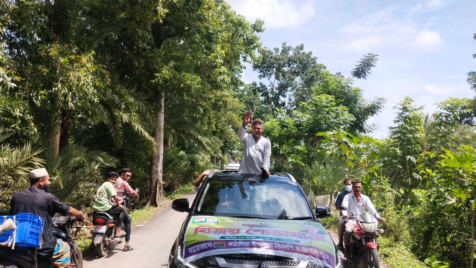 কাঁঠালিয়ায় বিএনপির শোভাযাত্রা ও পথসভা