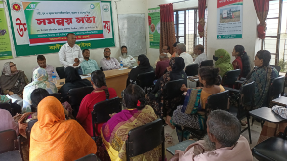 কালীগঞ্জে নারী, যুব ও কৃষক জনগোষ্টির চাহিদা, সুযোগ ও চ্যালেঞ্জ নিয়ে সমন্বয় সভা!