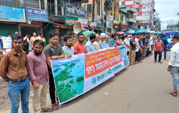 সিলেটে পাথর লুটে জড়িতদের আইনের আওতায় আনার দাবি জানিয়ে সুনামগঞ্জে "মানববন্ধন"