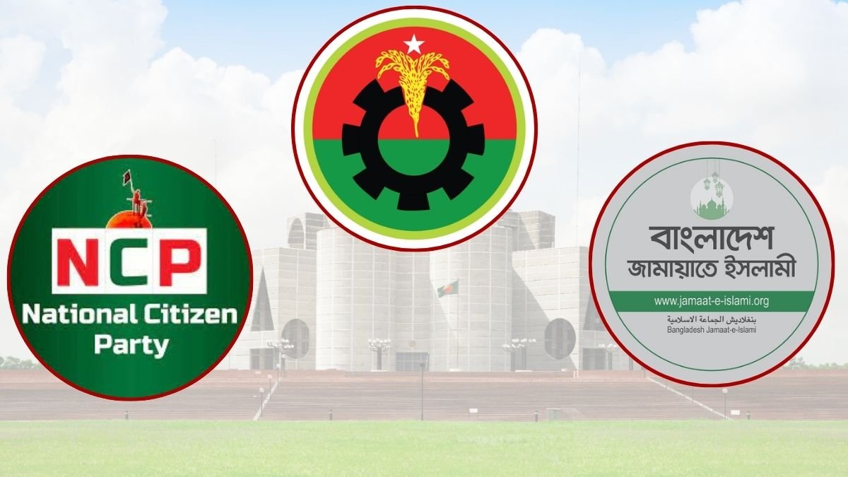 ফেব্রুয়ারি নির্বাচনে জামায়াত ও এনসিপির শর্ত এবং আন্দোলনের হুমকি: বিএনপিও চাপে!