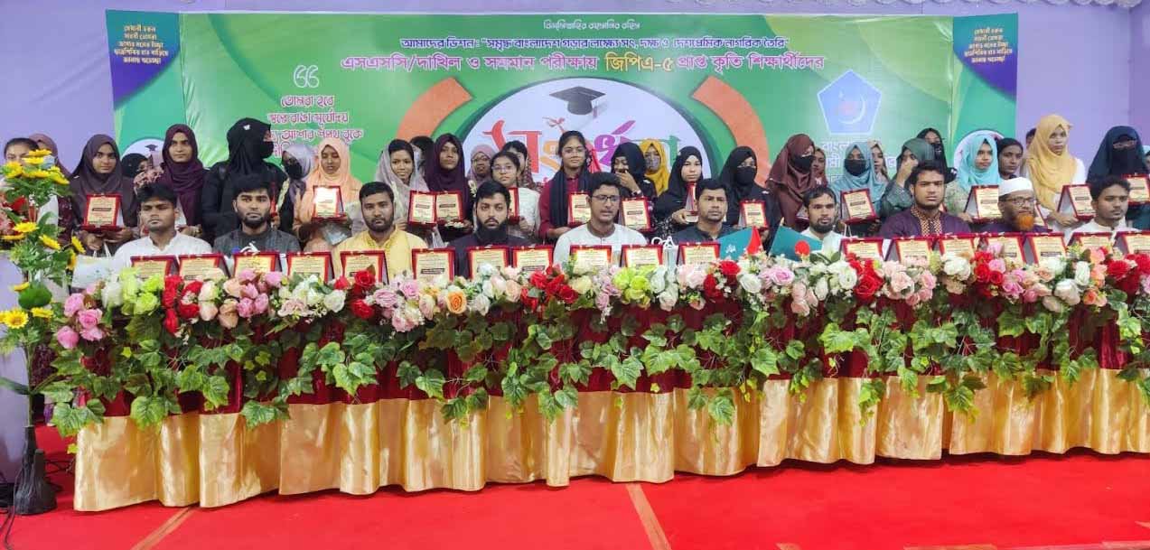 বাগেরহাটে জিপিএ-৫ প্রাপ্ত চার শতাধিক শিক্ষার্থীকে সংবর্ধনা!