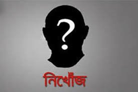 টাঙ্গুয়ার হাওরে ঘুরতে গিয়ে পানিতে পড়ে ৫ বছরের শিশু নিখোঁজ!