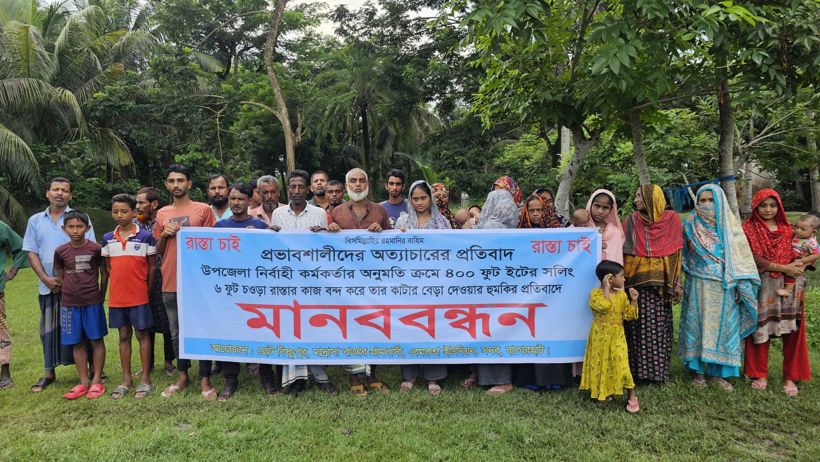 বাগেরহাটে সাবেক চেয়ারম্যানের ষড়যন্ত্রে রাস্তার কাজ বন্ধ, ভোগান্তিতে এলাকাবাসী