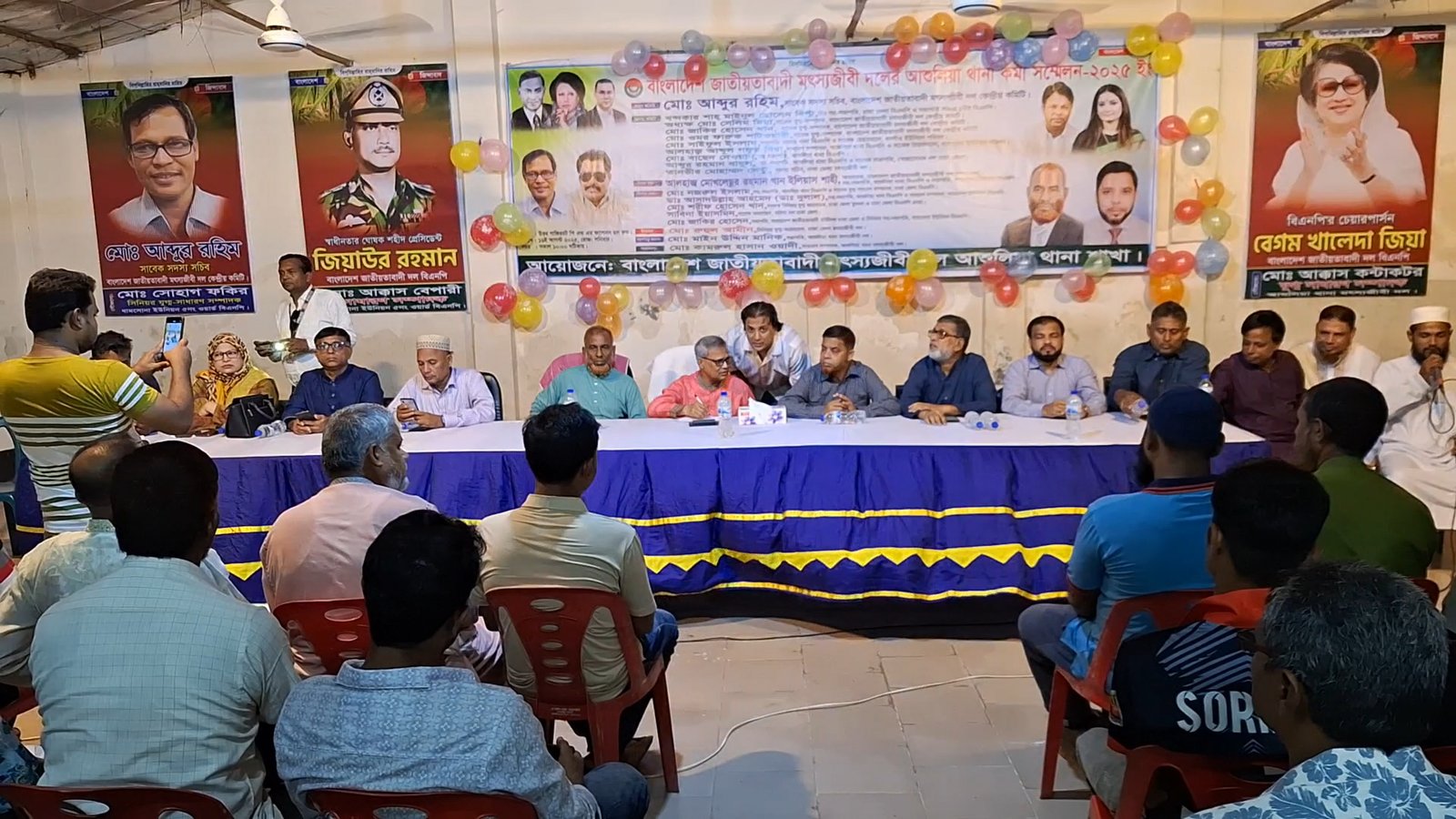 আশুলিয়ায় বাংলাদেশ জাতীয়তাবাদী মৎস্যজীবী দলের উদ্যোগে কর্মী সম্মেলন অনুষ্ঠিত হয়েছে