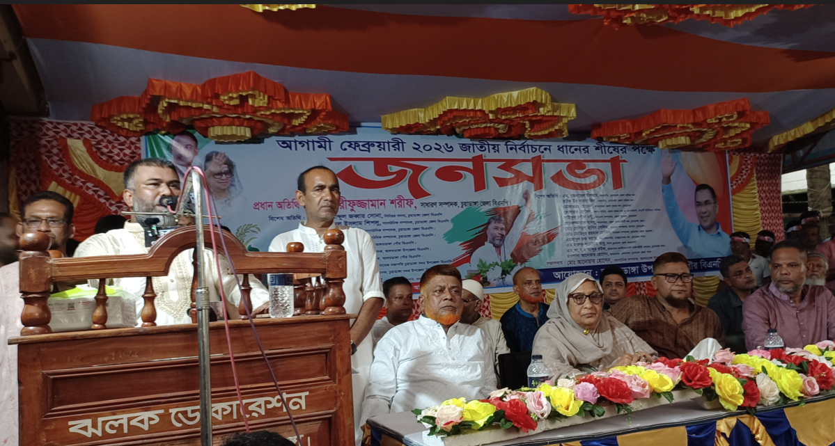 চুয়াডাঙ্গার আলমডাঙ্গায় বিএনপির নির্বাচনি সমাবেশ অনুষ্ঠিত