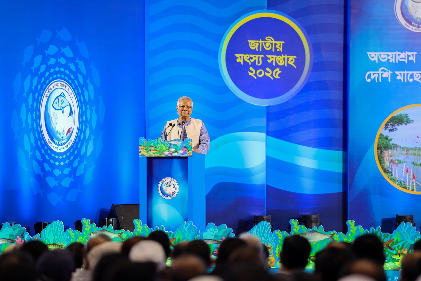 “দেশি মাছ, দেশের সমৃদ্ধি” — ড. মুহাম্মদ ইউনূস