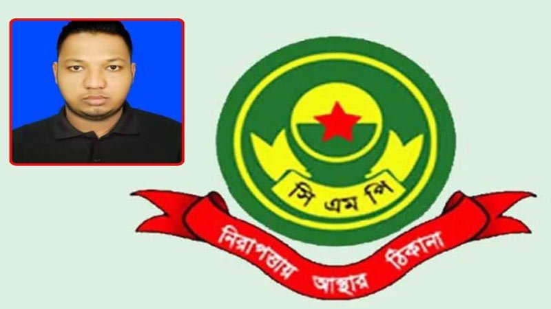 কমিশনারের নির্দেশনা ফাঁসকারী পুলিশ সদস্য গ্রেপ্তার!