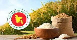 ইতিহাসে সর্বোচ্চ ধান-চাল সংগ্রহ: বোরো মৌসুমে ১৮.৩৪ লাখ মেট্রিক টন!