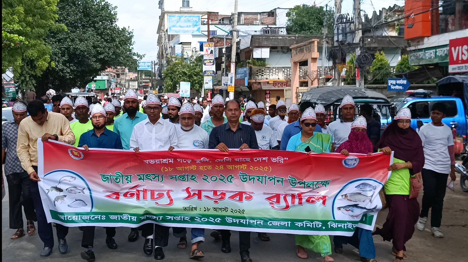 ঝিনাইদহে জাতীয় মৎস্য সপ্তাহের উদ্বোধন!