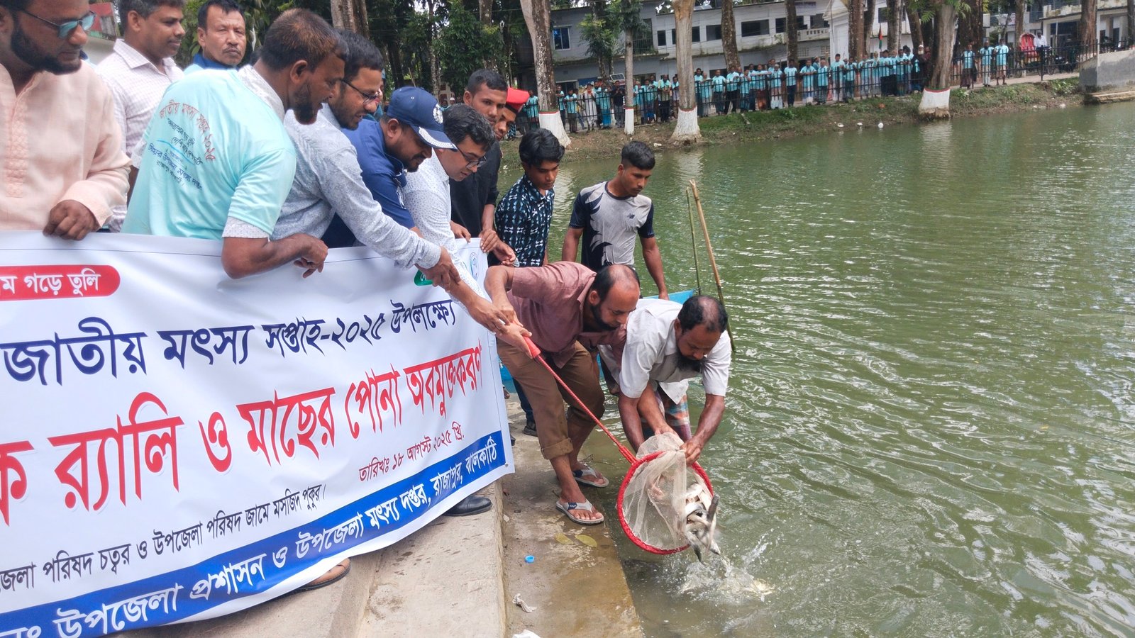 রাজাপুরে জাতীয় মৎস্য সপ্তাহের উদ্বোধন
