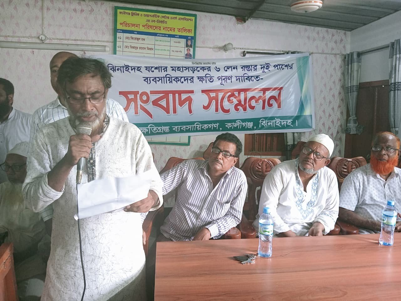 ঝিনাইদহের কালীগঞ্জে ৬ লেন রাস্তার ক্ষতিগ্রস্ত ব্যবসায়ীদের সংবাদ সম্মেলন