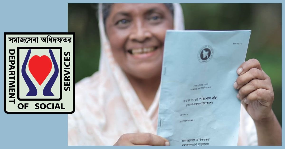 নতুন নিয়ম: ভাতার টাকা নিতে হবে নিজের নিবন্ধিত সিম কার্ডে!