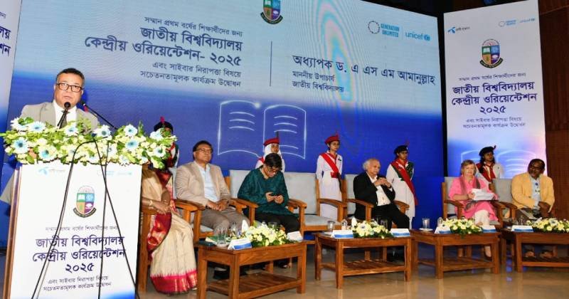 জাতীয় বিশ্ববিদ্যালয়: শিক্ষার্থীদের দক্ষ মানবসম্পদে গড়ে তোলার উদ্যোগ