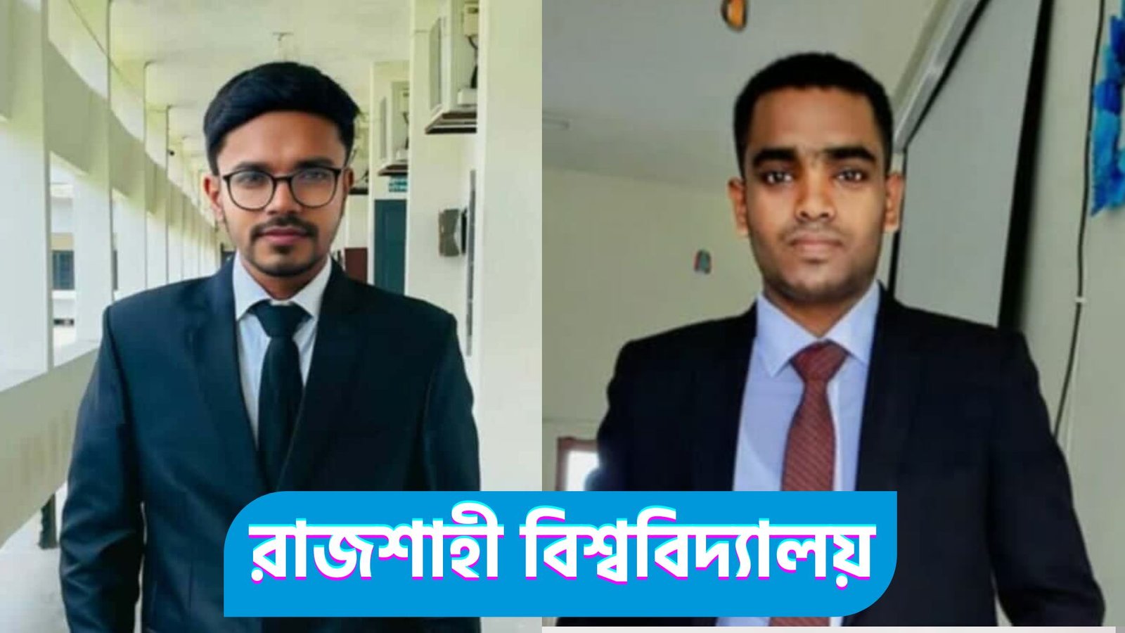 রাজশাহী বিশ্ববিদ্যালয়ে ‘প্রচেষ্টা ফাউন্ডেশনের’ নতুন কমিটি গঠিত