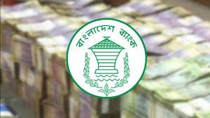 বাংলাদেশে অস্বাভাবিক ঋণের রেকর্ড: ৭.৫৬ লাখ কোটি টাকা