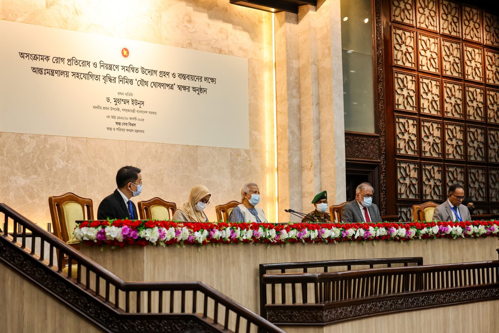 ‘Health in All Policies’ ধারণায় স্বাক্ষরিত যৌথ ঘোষণা