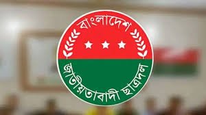 ডাকসু নির্বাচনে পূর্ণাঙ্গ প্যানেল ঘোষণা করেছে ছাত্রদল