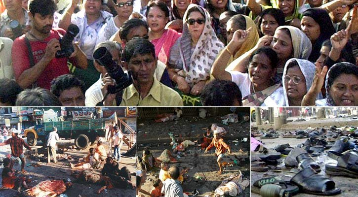 আজ ২১ আগস্ট: ২০০৪ সালের ভয়াবহ হামলার ২১ বছর!