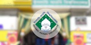 ইসলামী আরবি বিশ্ববিদ্যালয় কামিল পরীক্ষা ২০২৫-এর ফল প্রকাশ, পাস ৩৮,৭৫১ জন!
