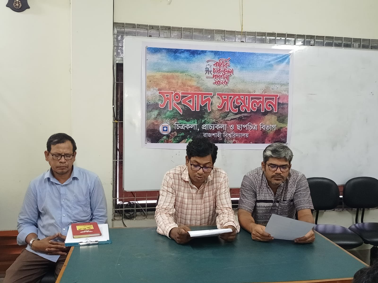 রাবিতে বার্ষিক চারুকলা প্রদর্শনী শুরু শনিবার