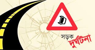 মওলানা ভাসানী সেতুর সড়কে প্রথম দুর্ঘটনা, মোটরসাইকেলের ধাক্কায় বৃদ্ধা নারী নিহত!