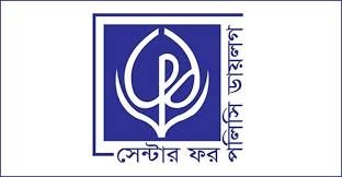 সৌর ও বায়ু বিদ্যুতেই সবচেয়ে বেশি বিনিয়োগ প্রয়োজন: সিপিডি