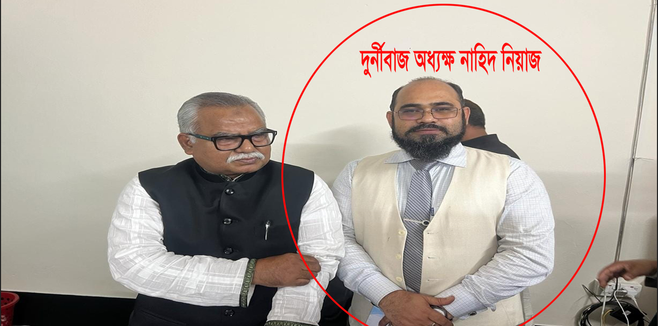 সিলেটে টিটিসির অধ্যক্ষ নাহিদ নিয়াজের অপসারণ দাবিতে প্রতিবাদ সভা!
